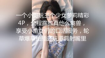 颜值不错的小少妇奶子上还有纹身，揉奶玩逼自慰