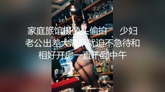 Onlyfans 老公無法滿足的少婦 被小叔子發現端倪 趁機得手-吳夢夢