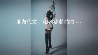 小骚妇口技