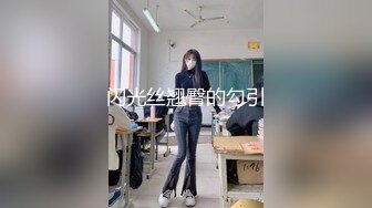 《最新泄密✿反差尤物》推特极品网红巨乳女神【九儿温柔妹妹】定制私拍！一线天肥鲍摇奶展穴地下车库露出完成任务