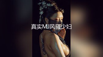 极品大长腿苗条身材阴钉骚妻【金秘书】私拍，公园露出裸体做饭被金主后入穿情趣逛街淫水流了一内裤《最新流出露出女神》 (1)