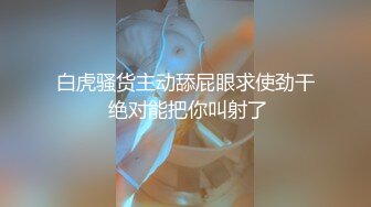 可爱JK小萝莉吃鸡 紫薇 口活超好 配合这小表情 小斗鸡眼超级可爱 无毛鲍鱼粉嫩