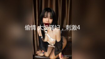 STP26073 【腰以下多是腿极品模特】齐逼牛仔短裤，美腿高跟鞋，足交极度诱惑，69姿势舔骚逼，无套激情爆操