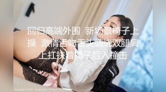 颜值还不错巨乳学生妹子,对自己奶子很骄傲,听声音年龄应该不大,奶子壹只手抓不住