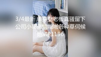 摇曳的光影中被束缚的STACY