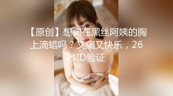 素颜女神  良家 00后小仙女，清纯苗条，学舞蹈的身材一级棒，闺房性爱，对白有趣精彩必看