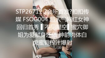 STP22237 乌克兰炙手可热极品女神西比尔美好性福的一天早晨醒来搞一下户外搞一下回家继续搞足交花样体位啪啪画面诱人