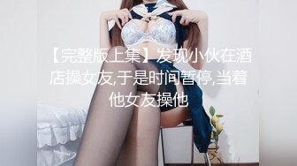 女仆装一线天美穴00后萌妹和炮友居家啪啪，黑丝足交正面抽插，深喉口交活还不错，操完自己揉搓自慰，无毛逼逼掰开