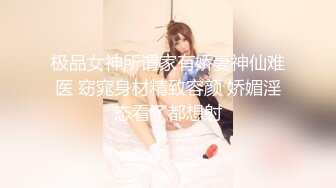 高端泄密流出❤️长得有点像景甜的惠州美女王欣彤和富二代男友日常性爱自拍被颜射一脸精液