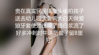 颜值气质很不错的良家美少妇老公经常出差,兼职做楼凤偷偷和客户出租屋啪啪,还说干完这一次以后这里就不做了,被激烈爆插!