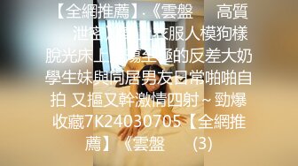 推特博主【我的枪好长啊】持久肌肉体育生联合单男3P爆操羞辱极品身材人妻高潮颤抖尖叫内射 (25)