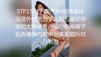 与激性交高潮敏感制服妹子激情自拍 Carib 102717-526