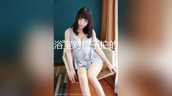 國產AV 麻豆傳媒 MPG0041 新婚換妻之夜 南芊允 沈娜娜