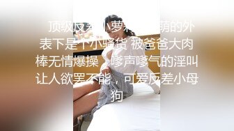 游乐场女厕全景偷拍几个漂亮美女撅着屁股尿尿❤️肥美的鲍鱼完美呈现