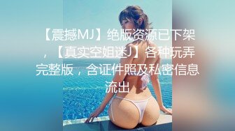 《吃瓜网红泄密》爆炸伤害！前女团成员极品身材高颜值大奶练习生【桃苹果宝宝】下海私拍，道具紫薇啪啪相对反差