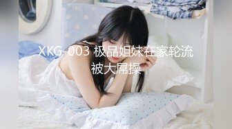 《台湾情侣泄密》美女参加同学聚会❤️被下药迷奸下场超级惨