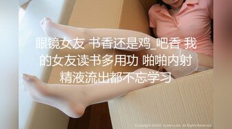  高颜值美女享受大肉棒