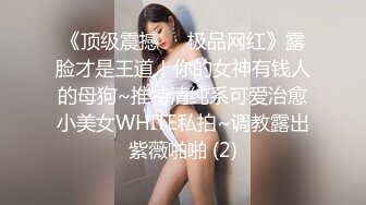 北京女王TS王恩琦·蒙田吉野：三人开火车，丰满的妖体，浓烈的精液，互相抽插，吃鸡，爽爆！