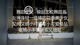 师徒门网红安娜金大尺度穿各式情趣暴露礼服装搔首弄姿竭力卖弄