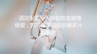 和同学做爱前插后入很刺激