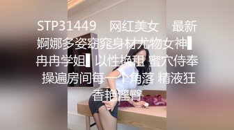 7-9专找老阿姨玩 今天约一个长腿妹子，害羞到脸红，后入的时候两个奶子晃来晃去