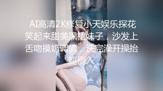 办公楼女厕全景偷拍多位高跟制服美女同事❤️各种美鲍尽情呈现 (1)