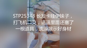 制服学妹邀男同学家中啪啪做爱直播赚零花钱 J8洗的干干净净的 无套抽插内射