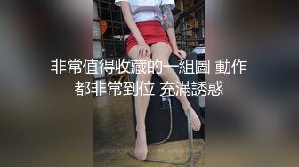 老司机骚人妻休息够了继续再战，口交大鸡巴舔得老硬，还能玩一字马，各种体位干的小骚逼浪荡呻吟不止刺激