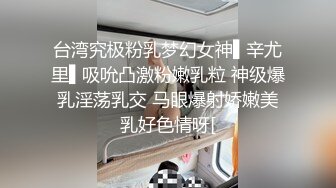 网红娜娜 我想你啦 阳台幻想剧情道具啪啪