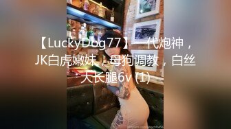 ★☆【酒店偷拍】★☆痴情男带上女神开房，清秀漂亮，相拥脱光身材一级棒，爱抚舌吻相拥缠绵一个多小时