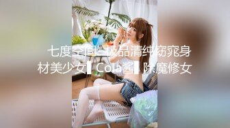 【Andy_coco】留学生身材超哇塞，咪咪沫油，看了想射