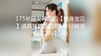 國產AV 愛豆傳媒 ID5238 突襲蜜桃臀性感小姨子 淩萱