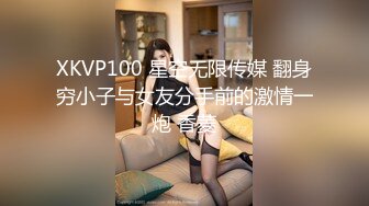 上海极品蜜糖S女神性爱视频流出 听淫语都想射.