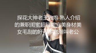 星空素人自制嘉琪 前男友的胁迫 老婆无奈用玉体为老公铺职场