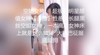 【全網首發】【稀缺】【綠帽】淫妻『Lily』被綠帽丈夫招募多P，色照到處張貼 清純的外表下隱藏著一顆騷動的心～17V高清原版MK348【全網首發】【稀缺】【綠帽】淫妻『Lily』被綠帽丈夫招募多P，色照到 (3)