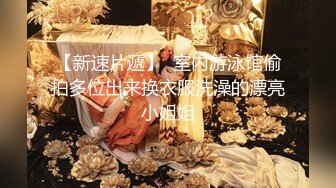 老婆不在家下药迷翻96年的小姨子各种姿势干她的无毛小嫩鲍 完美露脸 (1)