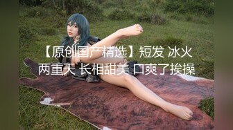 公寓管理员晚上值班很无聊躲在窗外偷窥女住客脱衣服洗澡出来