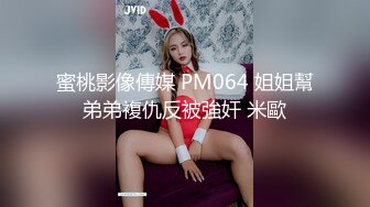 小胖哥高档酒店约炮制服黑丝美女先用跳蛋相互玩一玩热热身再开操完美露脸