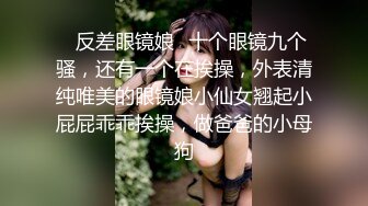 ✿端庄优雅人妻✿气质尤物〖SofiaNana〗舞蹈老师穿着刺绣旗袍上门服务 开发调教老师娇嫩小菊花 越是端庄越是反差