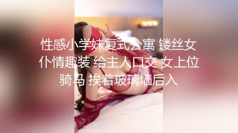 【恋物癖】一个贴满足你所有性癖，广东甜妹，【洛丽塔欢欢】口舌特写 露脸全裸屁眼特写01