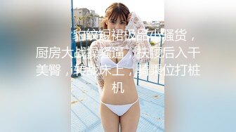 PsychopornTW出品 天美传媒 TM0012 我想操一个台湾女生 女生小臂般粗大鸡巴爆草台湾妹子 Aviva