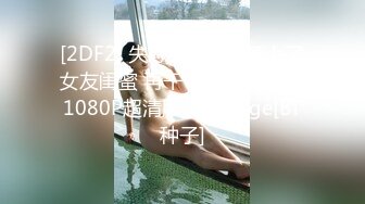 扬州大学女上