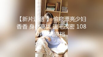 北京约会JP身材妹子