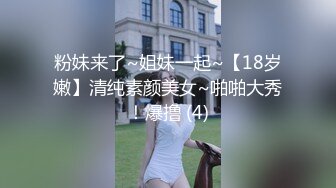 自录无水印 【啊啊雨】P2熟妇连体丝袜一字马钢管舞5月14-29【21V】 (2)