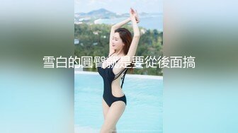 餐厅服务员小美女，来大姨妈了还要上班，正巧上厕所拍下了这一幕，底下还在流血！