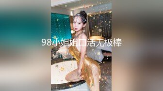 【超顶❤️情趣诱惑】啵啵小兔✿ 吊带丝袜情趣睡衣美妙身材尤物 吸吮蜜穴媚眼拉丝 超深后入极限顶宫抽送 爆射高潮