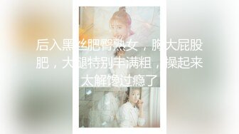 极品女伴慢节奏调教高潮一定要耐心看完