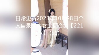 STP31231 9分颜值大奶美女！应要求双人秀！顶级大肥臀，骑乘位打桩机，爽的娇喘不断，肉感十足操的舒服