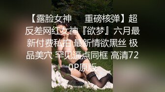 ❤️蕾丝啦啦-装上假J8操死闺蜜这个小骚货❤️还是女人比较了解女人的点位 用双头龙互相使坏 看谁先受不了 (3)