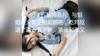   抖音网红女神级性爱自拍泄露 男友大屌 女友超靓